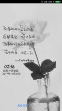一枝独秀