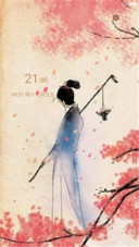 陌上花开缓缓归（动态锁屏+全图标）
