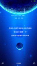 寻觅
