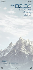 奇峰