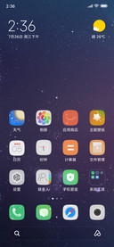梵星Plus