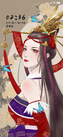 不良人女帝