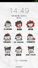 逗比小可爱也疯狂