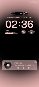 渐变粉多模式