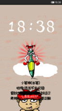 逢考必过