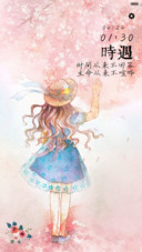一段流年 一场花事（三锁屏+音乐界面+全图标）