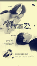 My Love低配版