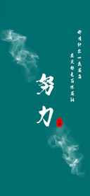 人生励志语录-拍信图库