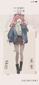 暴富解千愁