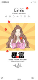 锦鲤心愿