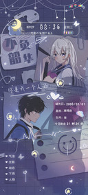 光影情侣不负韶华