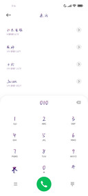我虽字渣却是情霸