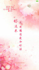 我有场恋爱和你谈