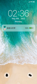 盛夏