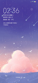 唯美云意