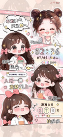 漫画风发财女孩