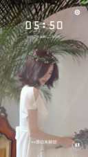 唯美小清新