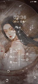 聊斋画境星座美人录