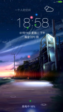 4D重力+流星雨滴充电特效壁纸动态滚动-乡间