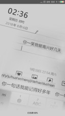 你一笑能高兴几天