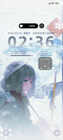 浪漫雪落下