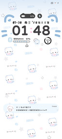 水色小猫多换图