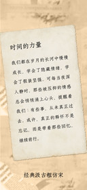 经典汲古粗仿宋