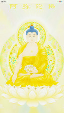菩萨