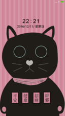 许愿大黑猫