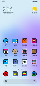 白彩