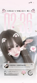 幸福就好了 氛围感