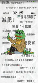 悲伤蛙搞怪弹幕PEPE