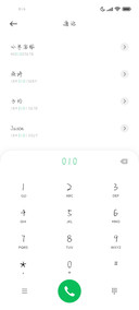 我要你触碰我的未来