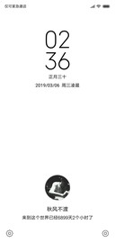 虚度人生