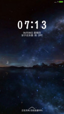 镜像星空