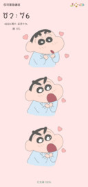 熊孩子