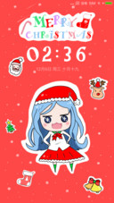 麦粒克里斯么司