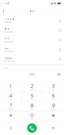 你是我的答案