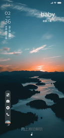 暮夏
