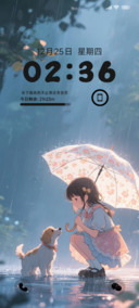 雨伞下的守护