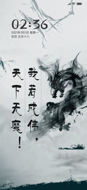 我若成佛，天下无魔