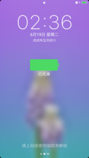 地表最强 iOS11