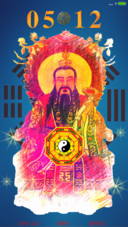 四大天师
