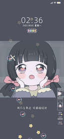 不烦世事 满心欢喜