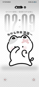 幸运猫 跳完再说