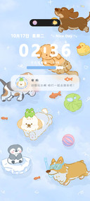 狗狗游泳派对