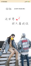 心里满满都是你L
