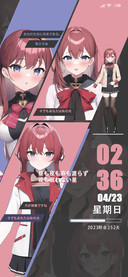 明日女友