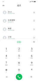 大字报体