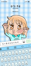小样出来打我啊